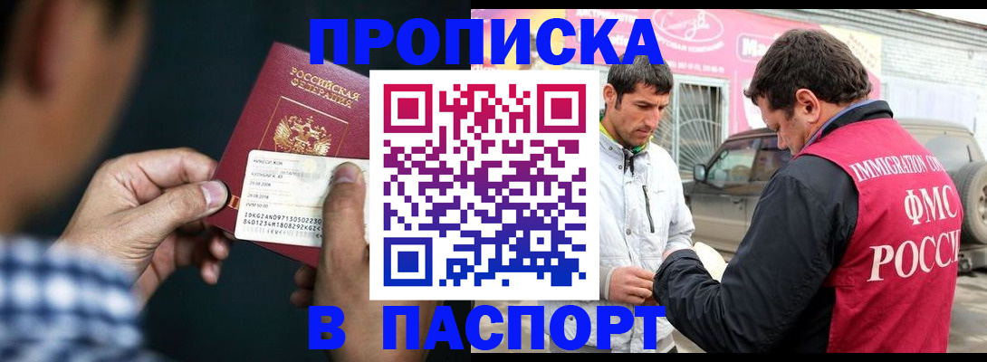 регистрация в Богучаре