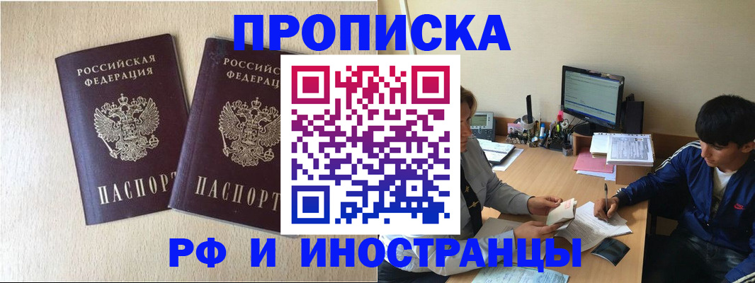 регистрация в Богучаре